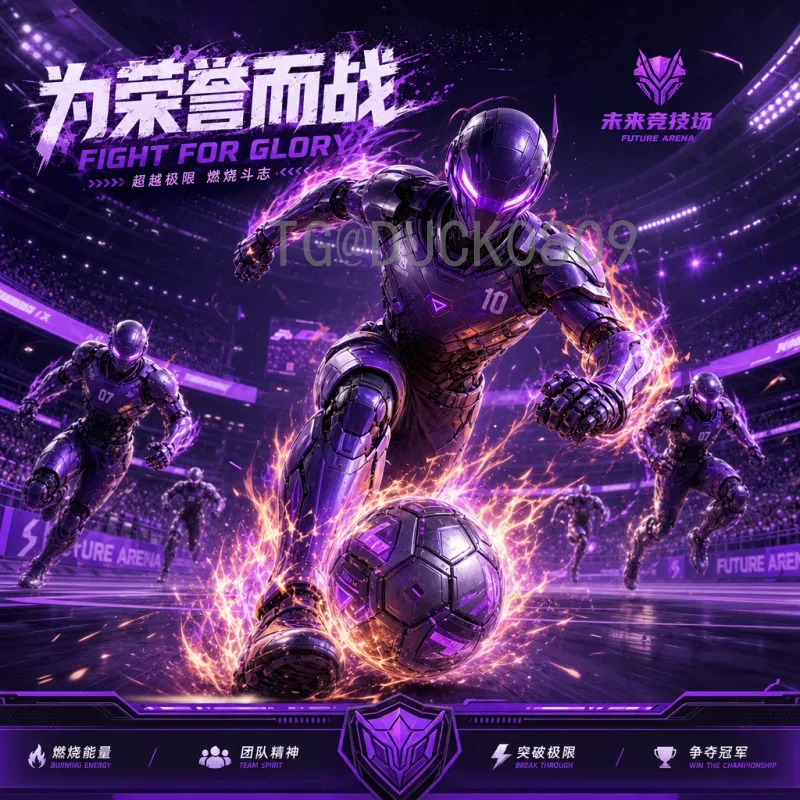 实时2026国际足联世界杯比赛直播时间攻略：锁定精彩每一刻