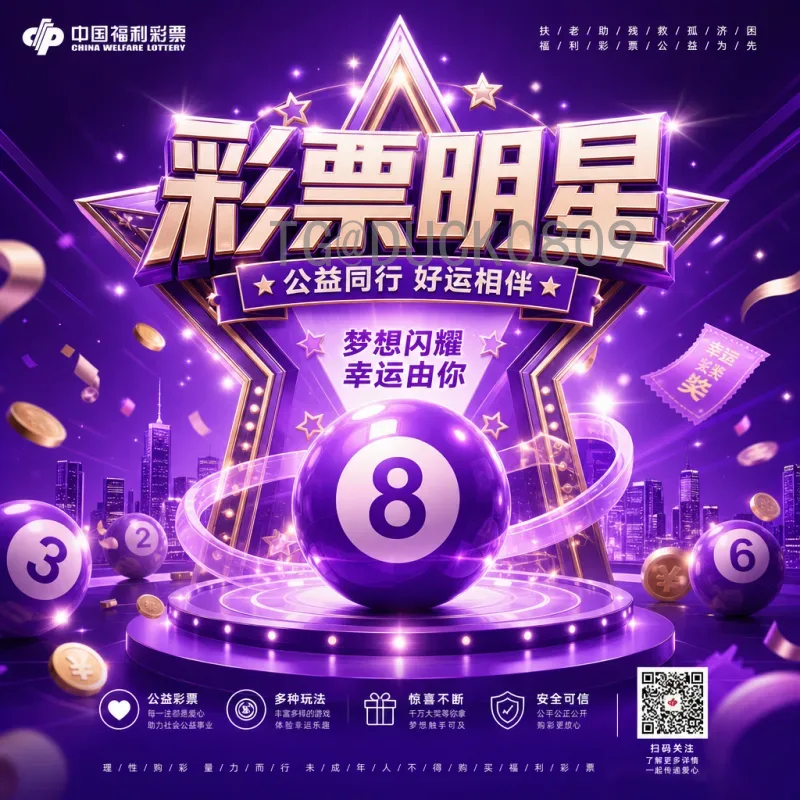 2026美加墨世界杯参赛球队解读：48队新格局与名额分配详解