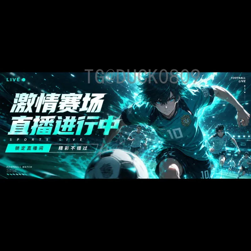 加拿大世界杯：2026年联合主办与国家队崛起，枫叶之国足球新篇章