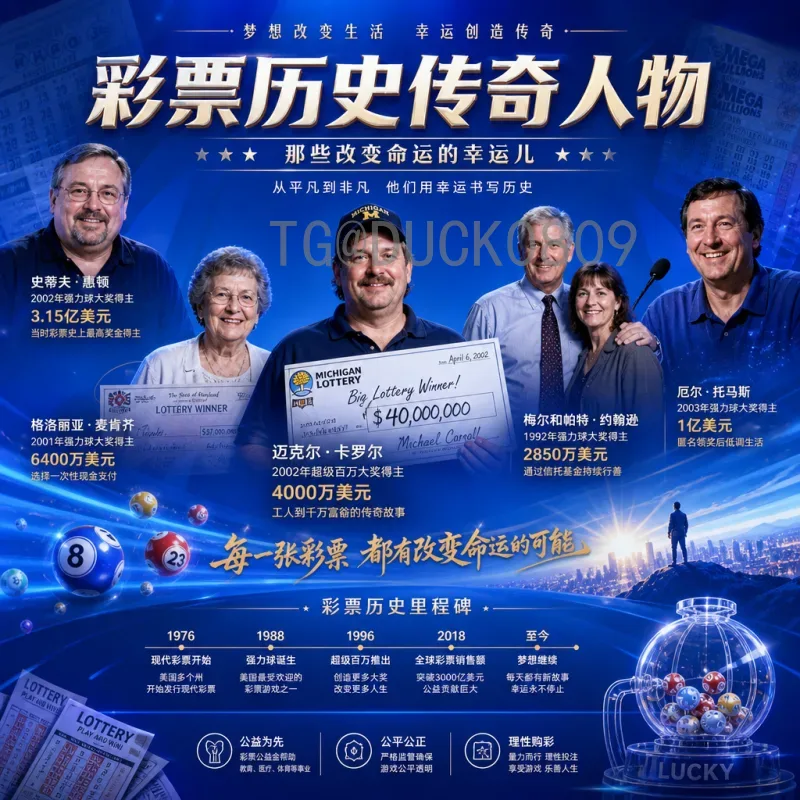 官方2026美加墨世界杯举办城市在哪里？完整城市名单与看点