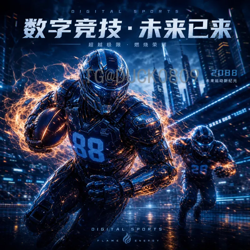 实时2026美加墨世界杯国足最新消息：预选赛进展与备战动态全解析